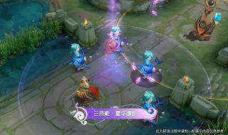 小乔周瑜520新皮肤