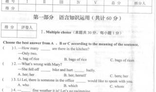 黑龙江学位英语考试 黑龙江学位英语考试