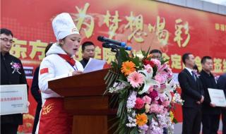 贵阳新东方烹饪学校 贵阳新东方烹饪学校