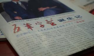 王码五笔输入法86版